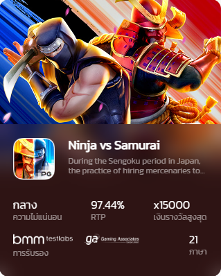 ninja vs samurai