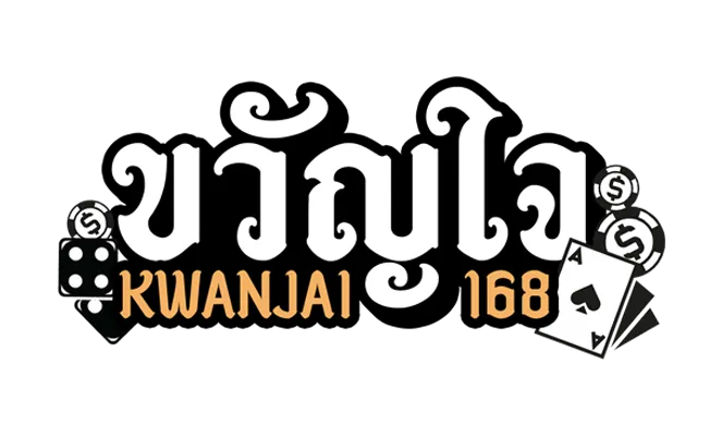 สล็อต ขวัญใจ